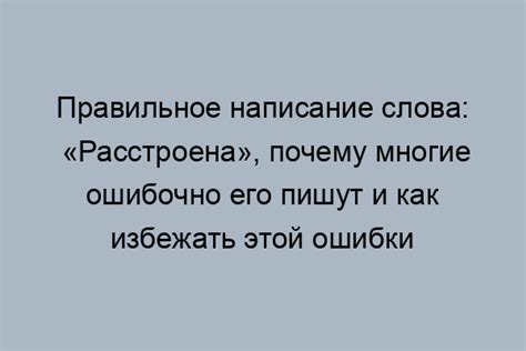 Важность корректного написания "есть-ли" и "есть ли"