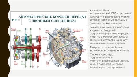 Важность корректного применения тормозной педали в автомобилях с автоматической трансмиссией