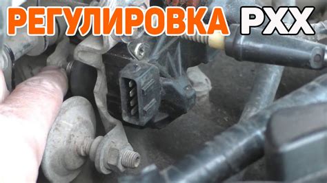 Важность корректной регулировки холостого режима для эффективной работы двигателя
