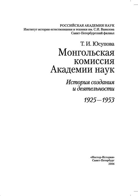 Важность масла Эльф для экономики России