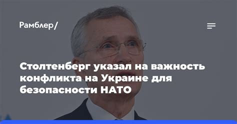 Важность местонахождения Мозамбика для безопасности региона