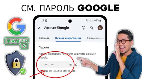 Важность настройки учетной записи системы Google на устройстве от компании Huawei