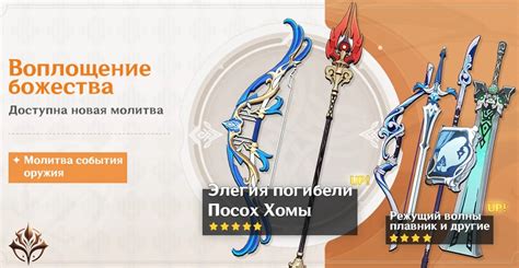 Важность обладания магическим артефактом Хомы для прогресса в эпическом мире игры