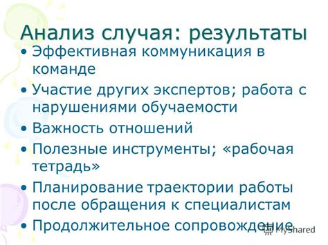 Важность обращения к специалистам при трудностях с функционированием устройства сигнализации