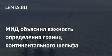 Важность определения предмета в идентификации преступников