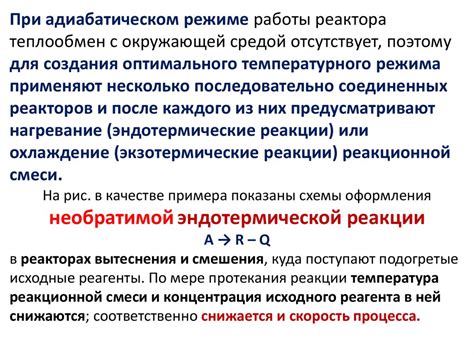 Важность оптимального теплового режима для благополучия младенцев