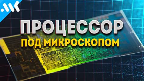 Важность основной платы для оптимальной работы современных смартфонов