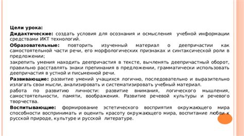 Важность осознания своей роли и обязанностей при организации событий