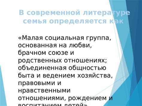 Важность открытости и прозрачности в родственных и близких отношениях