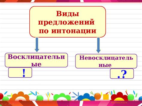 Важность передачи интонации в понимании поэзии