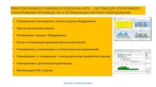 Важность подбора подходящей процессорной системы для оптимизации выполнения различных задач