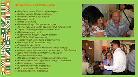 Важность поддержки и помощи старшего поколения во время таинственного крестиного обряда