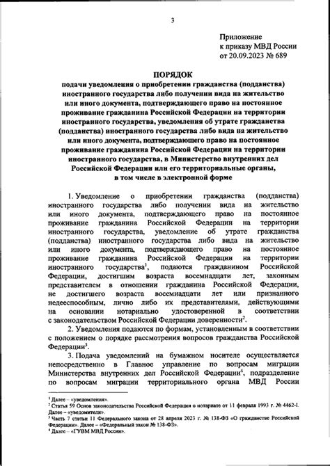 Важность подтверждающего документа в работе туроператорской компании