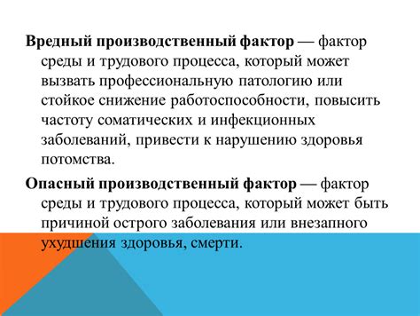 Важность полного понимания опасных источников