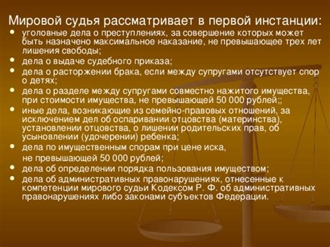 Важность правовых консультаций при определении своих юридических прав