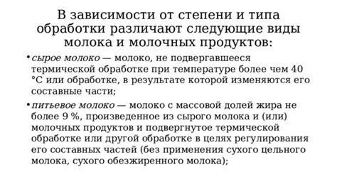 Важность применения аксессуаров при термической обработке волос