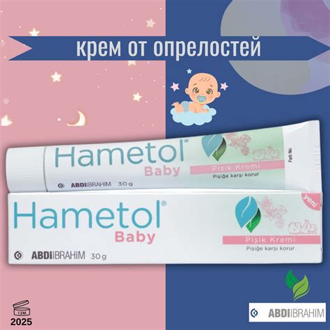 Важность применения зеленки для лечения раздражений у младенцев