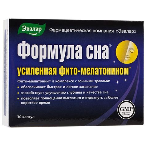 Важность продуктов, обогащенных мелатонином, для регуляции сна и улучшения здоровья