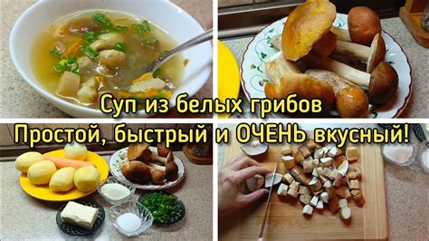 Важность пропитывания для сохранения вкуса и аромата грибов