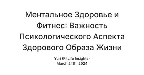 Важность психологического аспекта при выборе натурального питания новорожденных