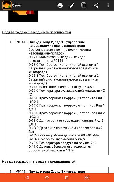 Важность работы датчика вентиляции для оптимальной эксплуатации автомобиля