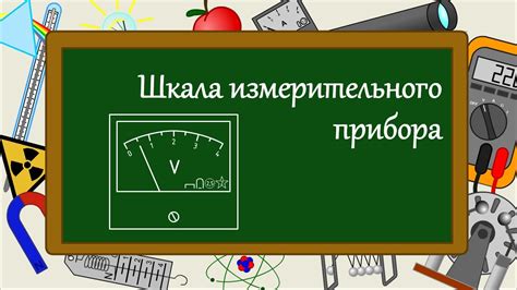 Важность размещения измерительного прибора в системе двигателя