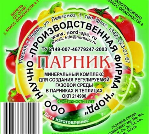 Важность растительных продуктов в содержании кверцетина