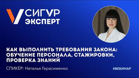 Важность регулярной проверки и обслуживания вин номера