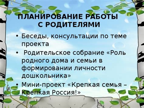 Важность родного города в формировании личности молодого таланта