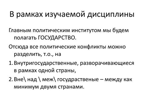 Важность роли охраны в поддержании порядка и предотвращении конфликтов в учебных заведениях