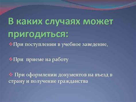 Важность самоанализа перед принятием решения о поступлении в учебное заведение медицинского профиля