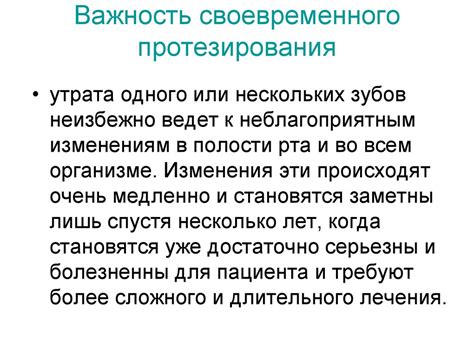 Важность своевременного распознавания признаков