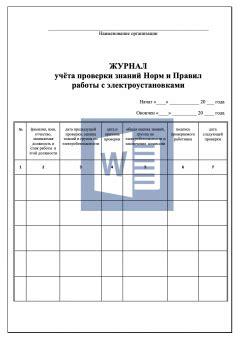 Важность соблюдения экологических норм и правил при работе с живыми растениями