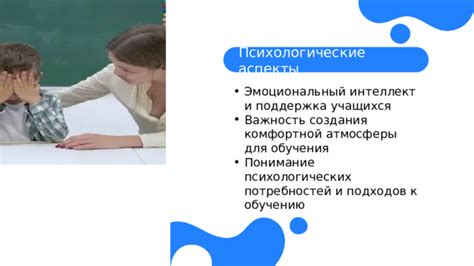 Важность создания комфортной атмосферы для клиентов