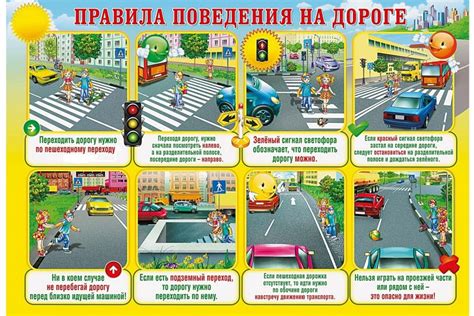 Важность состояния номерной таблицы и его связь с безопасностью дорожного движения