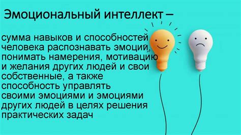 Важность состояния чакр для эмоционального и психологического благополучия