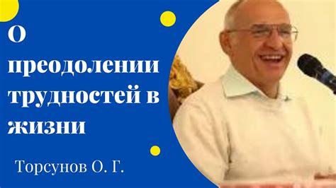 Важность сохранения надежды: почему актуальны истории о преодолении трудностей