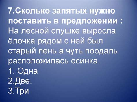 Важность сочетаний "если что": влияние на обособление с помощью запятых