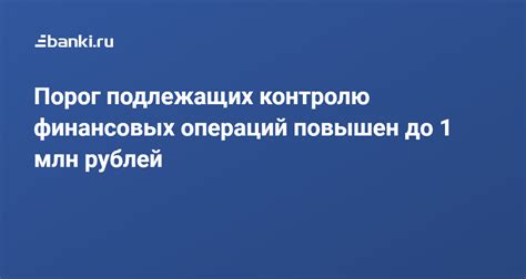 Важность специалиста по контролю зафиксированных финансовых операций в деловой сфере