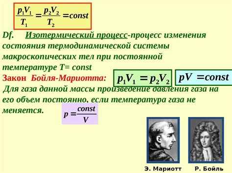 Важность спринтера и его роль в процессе измерения давления