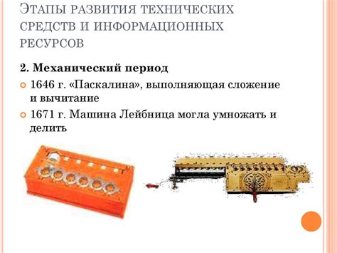 Важность технических средств для безопасного сохранения материалов уголовного дела