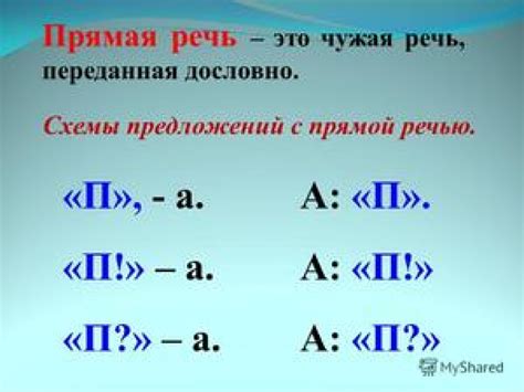 Важность точной постановки знаков препинания в тексте