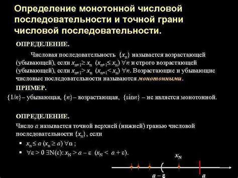 Важность точной трактовки числовой значимости