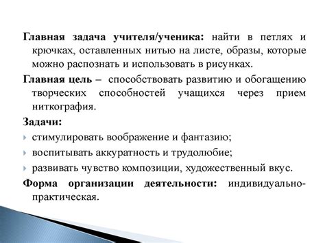 Важность трясущихся плеч на пути к мастерству в танце