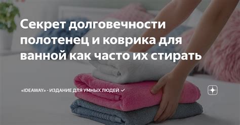 Важность удаления гидроизоляции для обеспечения долговечности ванной комнаты