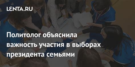 Важность участия в дополнительных активностях