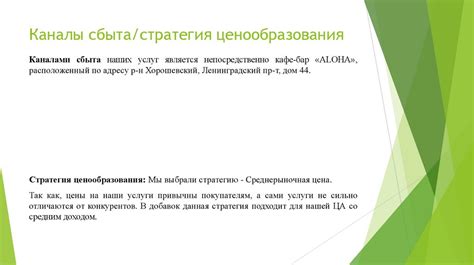 Важность учета возрастных особенностей целевой аудитории при разработке игрового поля