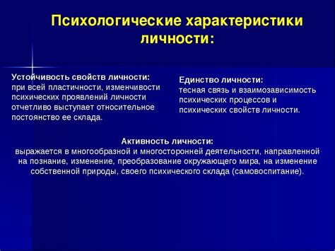 Важность учета психологических факторов в виктимологической профилактике