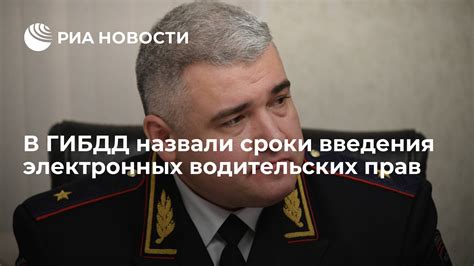 Важность электронных баз данных ГИБДД