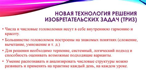 Важность эталона массы в контексте изучения физики для учащихся 7 класса